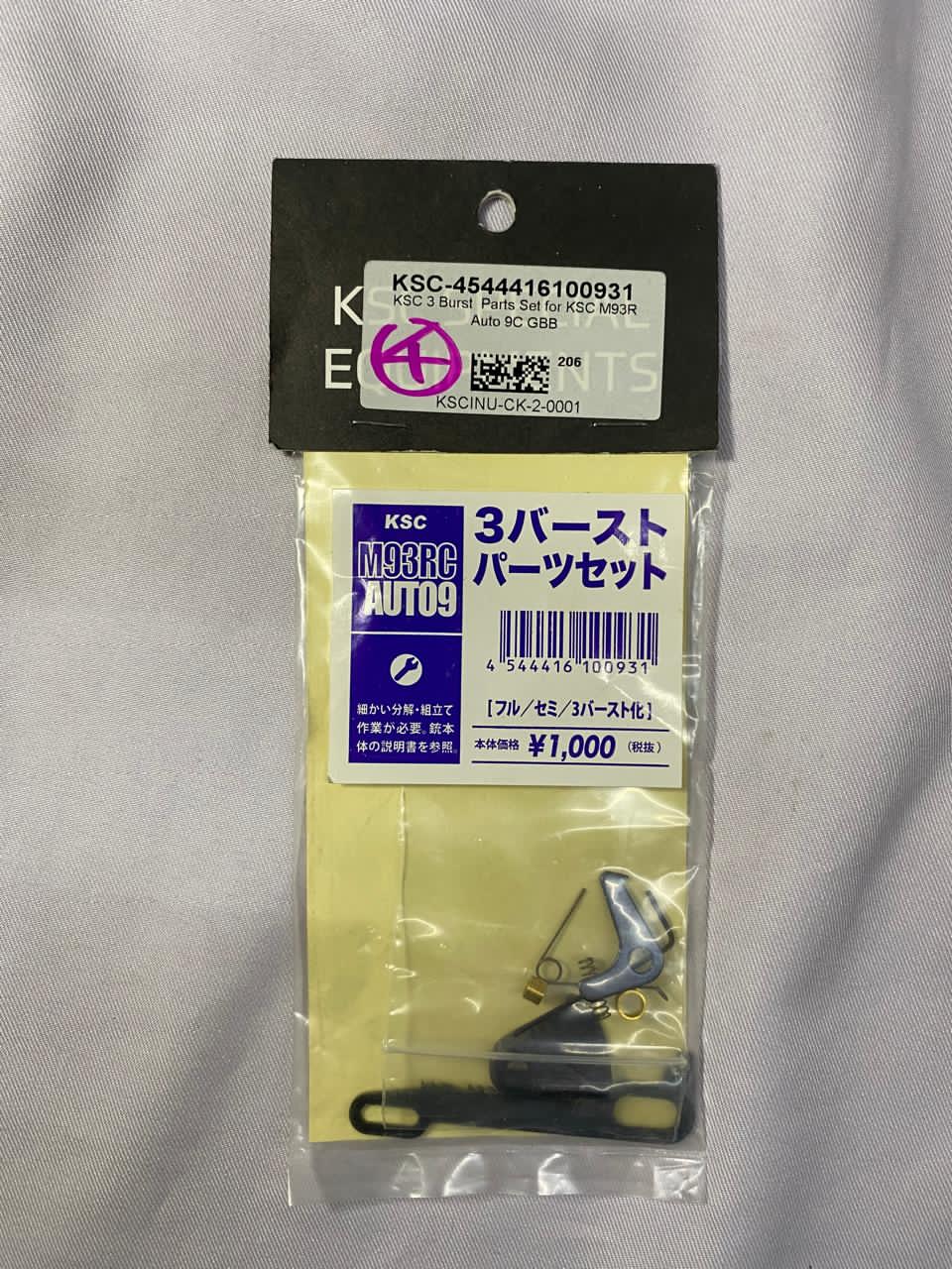 KSC 3 burst parts set for ksc M93R auto 9C GBB (4544416100931)